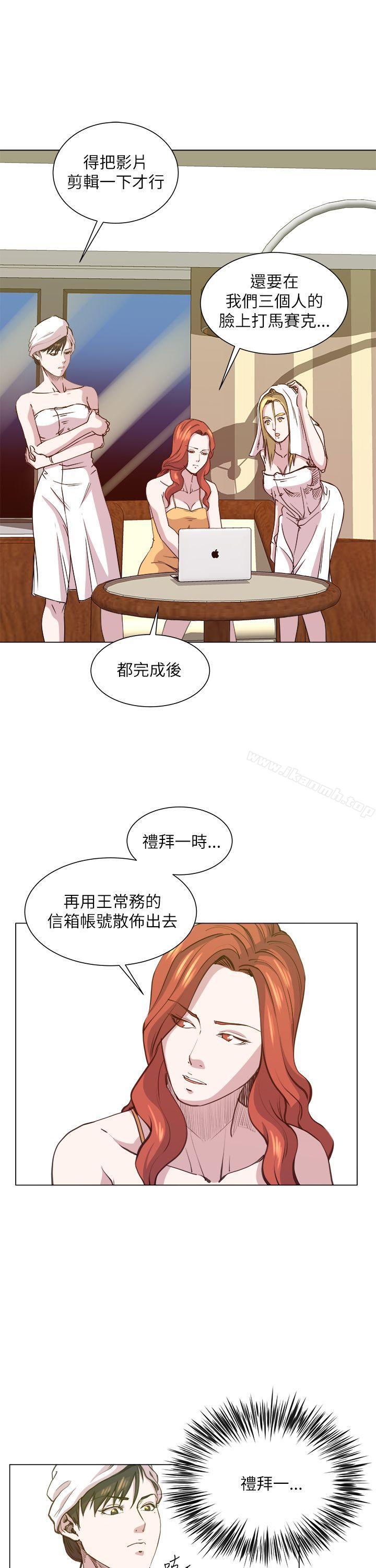 第26话-OFFICE TROUBLE-Appeal,HyounLim（第22张）