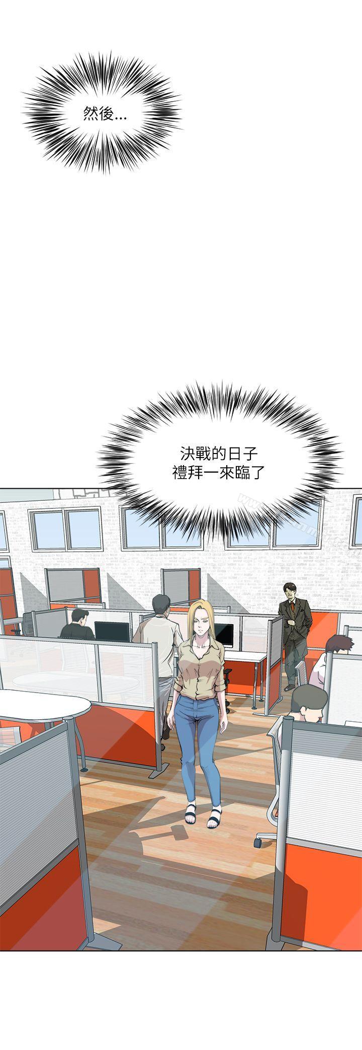 第26话-OFFICE TROUBLE-Appeal,HyounLim（第25张）