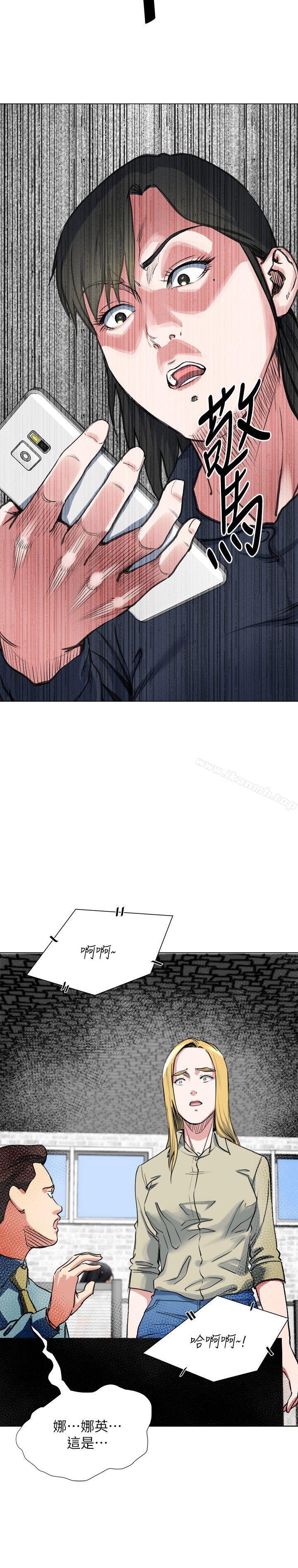 第27话-OFFICE TROUBLE-Appeal,HyounLim（第12张）