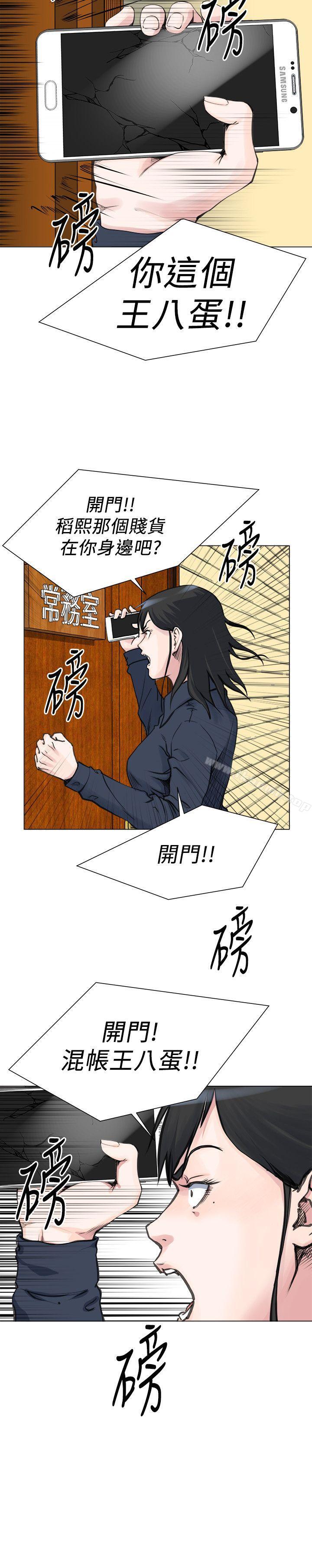 第27话-OFFICE TROUBLE-Appeal,HyounLim（第14张）
