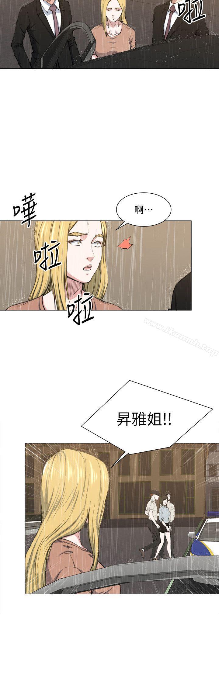 最终话-OFFICE TROUBLE-Appeal,HyounLim（第12张）