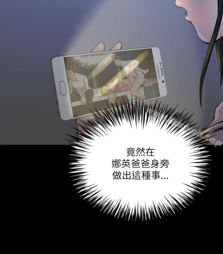 第23话-OFFICE TROUBLE-Appeal,HyounLim（第18张）