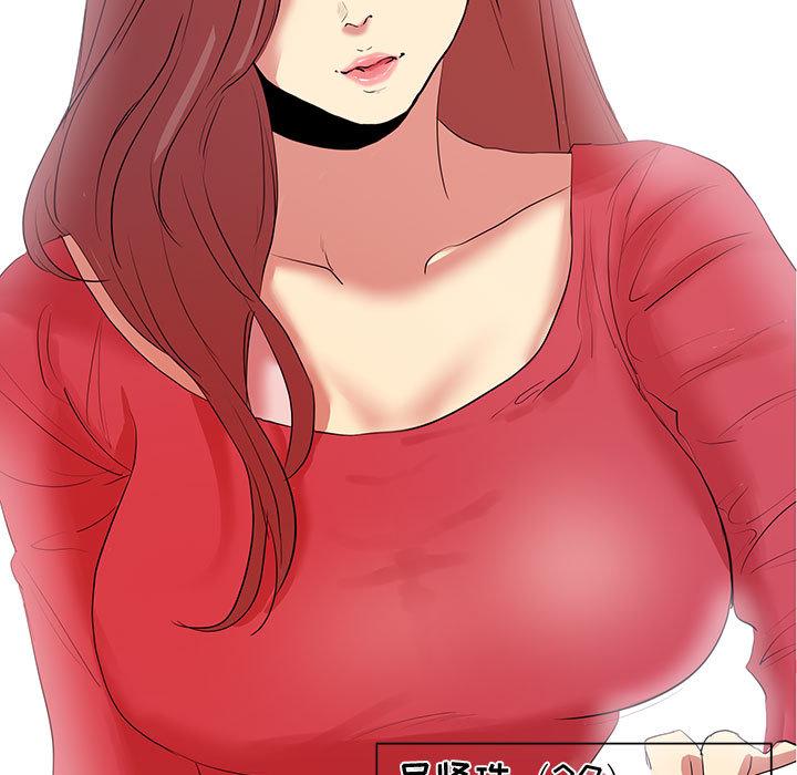 第1话-OL蜜巢-Studio Moon（第13张）