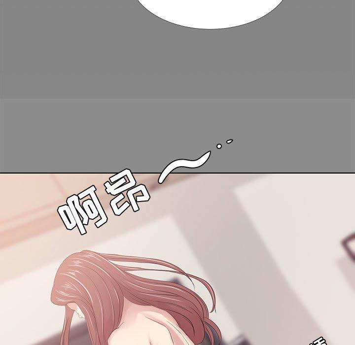 第3话-OL蜜巢-Studio Moon（第19张）