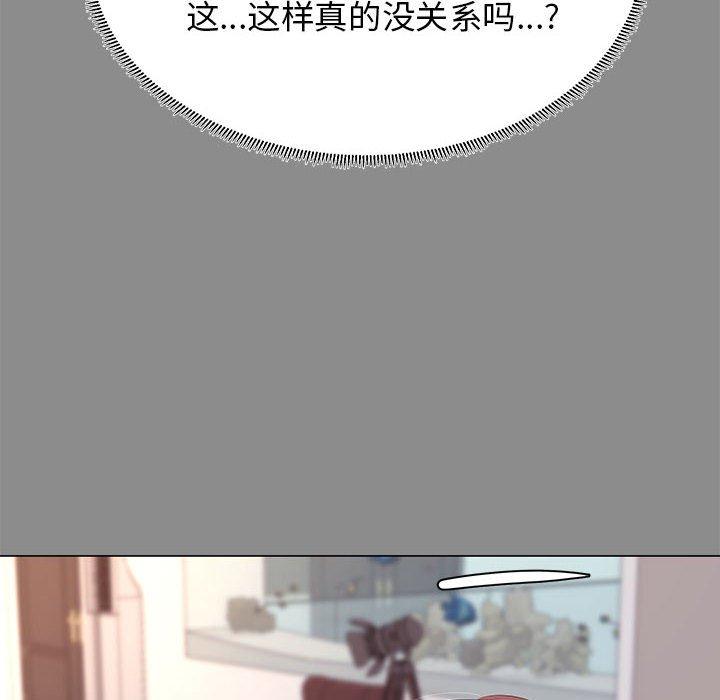 第3话-OL蜜巢-Studio Moon（第24张）