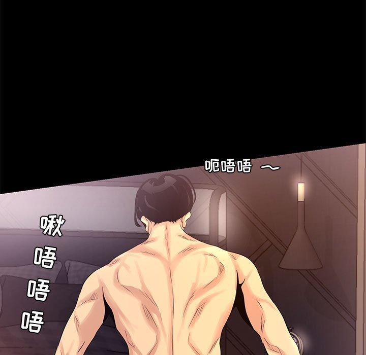 第4话-OL蜜巢-Studio Moon（第9张）