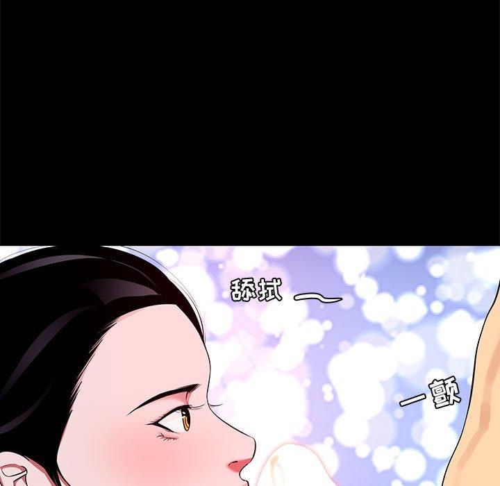 第6话-OL蜜巢-Studio Moon（第9张）