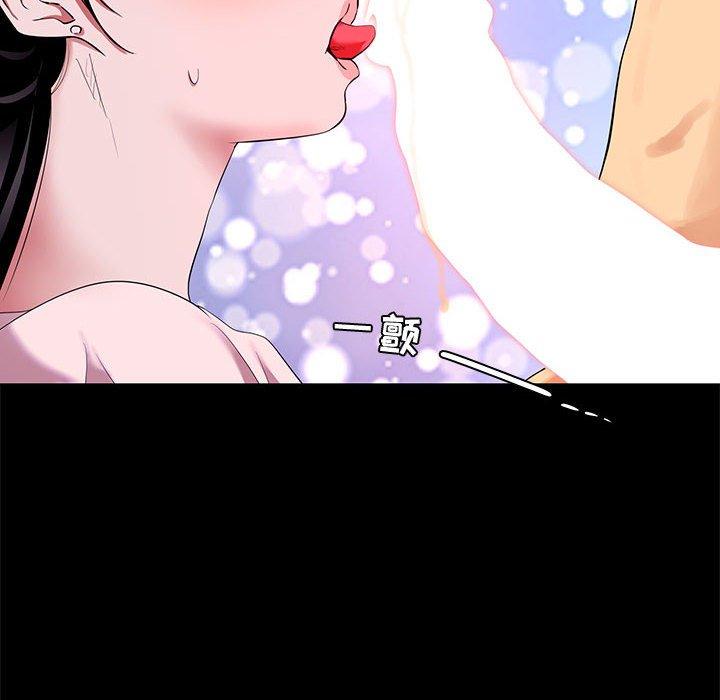 第6话-OL蜜巢-Studio Moon（第10张）