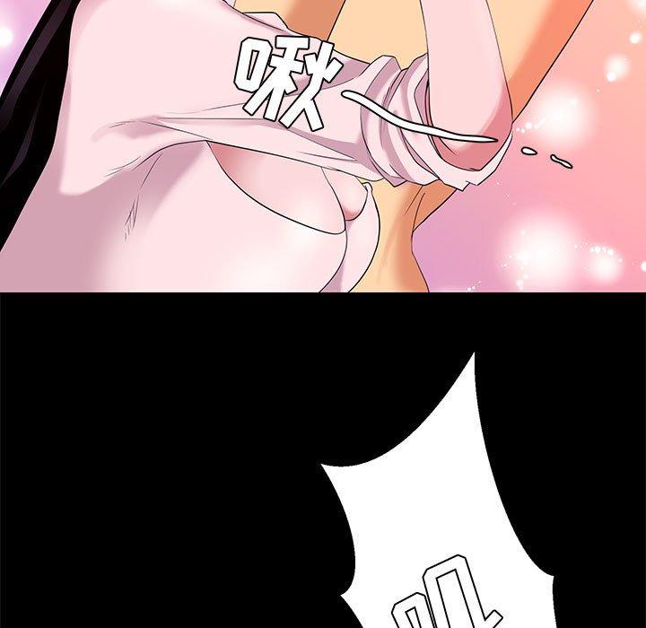 第6话-OL蜜巢-Studio Moon（第15张）