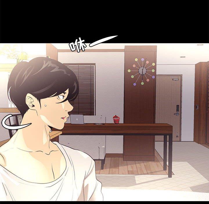 第7话-OL蜜巢-Studio Moon（第12张）