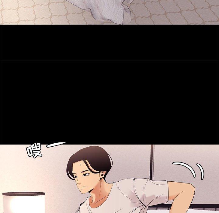 第7话-OL蜜巢-Studio Moon（第19张）