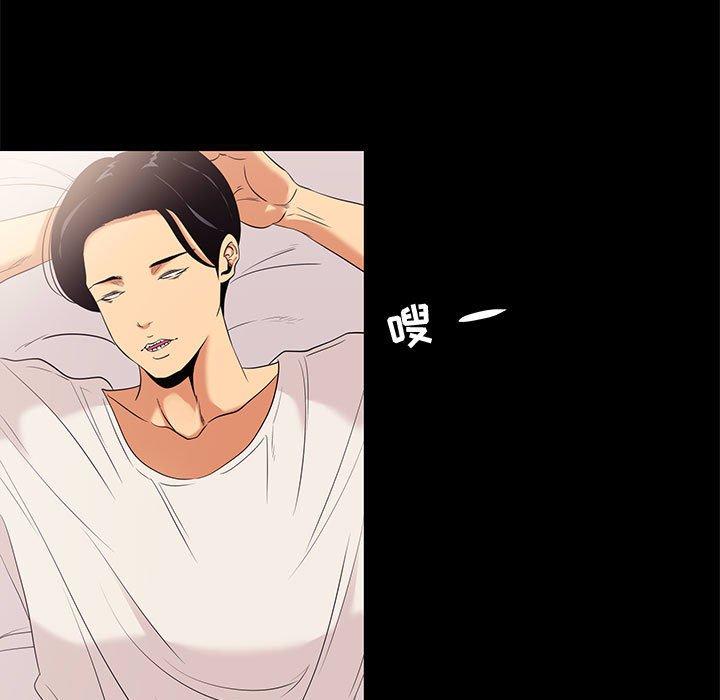 第7话-OL蜜巢-Studio Moon（第25张）