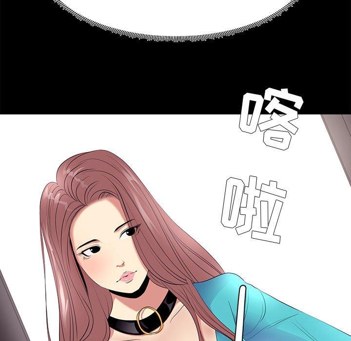 第8话-OL蜜巢-Studio Moon（第11张）