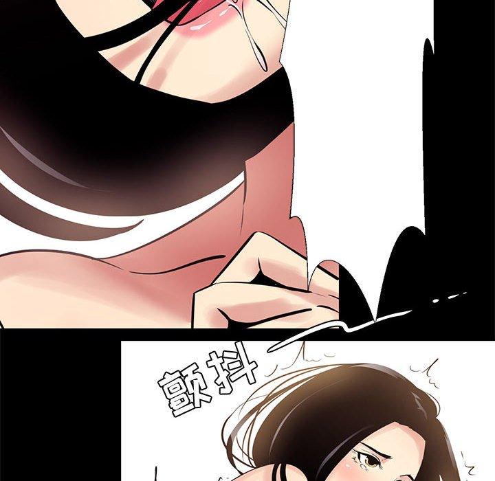 第11话-OL蜜巢-Studio Moon（第16张）
