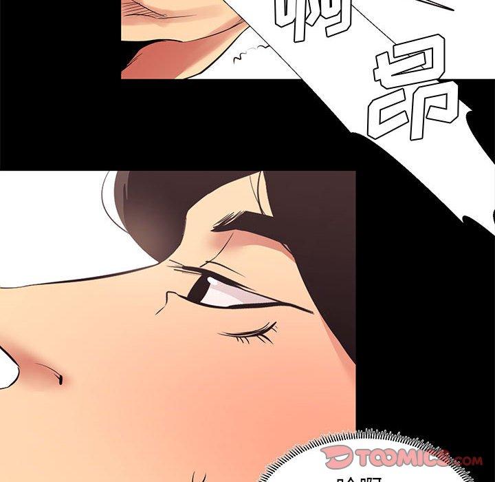 第11话-OL蜜巢-Studio Moon（第18张）