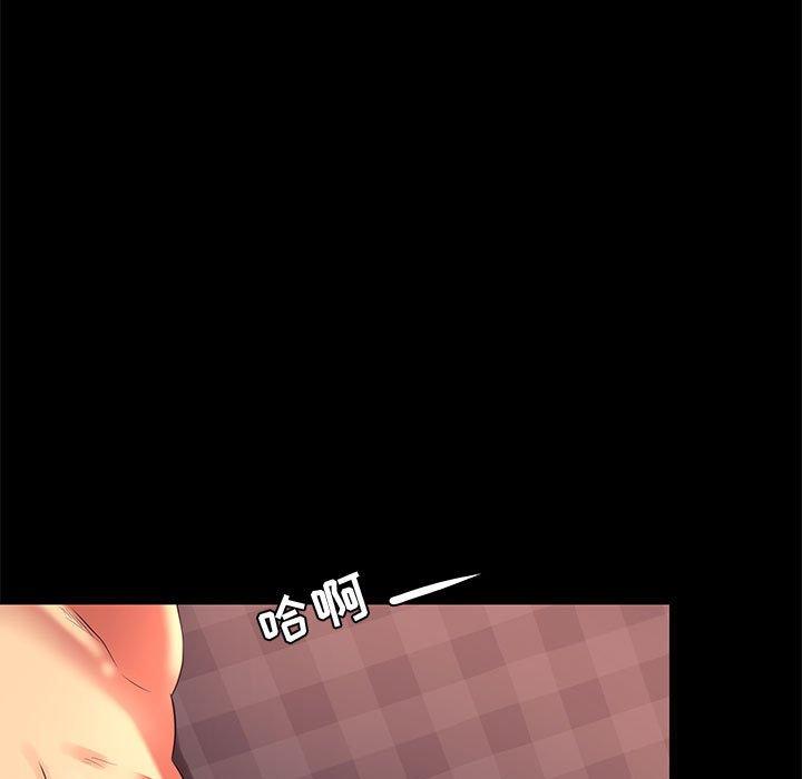 第11话-OL蜜巢-Studio Moon（第27张）