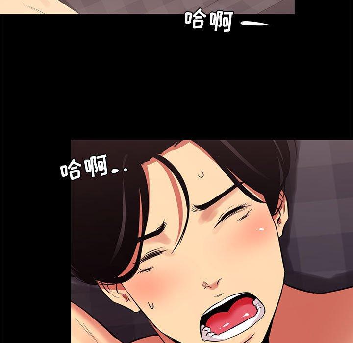第11话-OL蜜巢-Studio Moon（第29张）