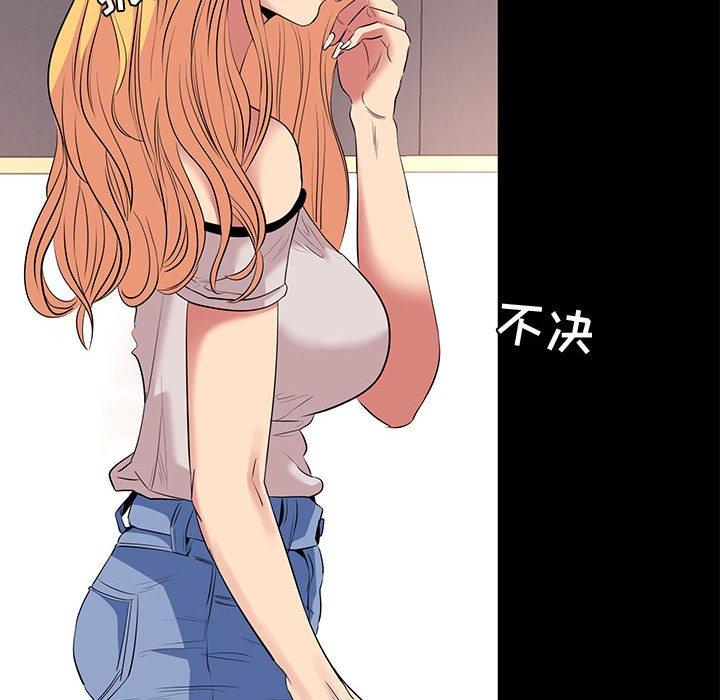 第11话-OL蜜巢-Studio Moon（第46张）