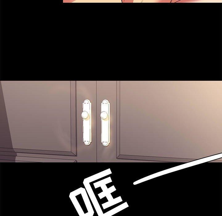 第11话-OL蜜巢-Studio Moon（第59张）