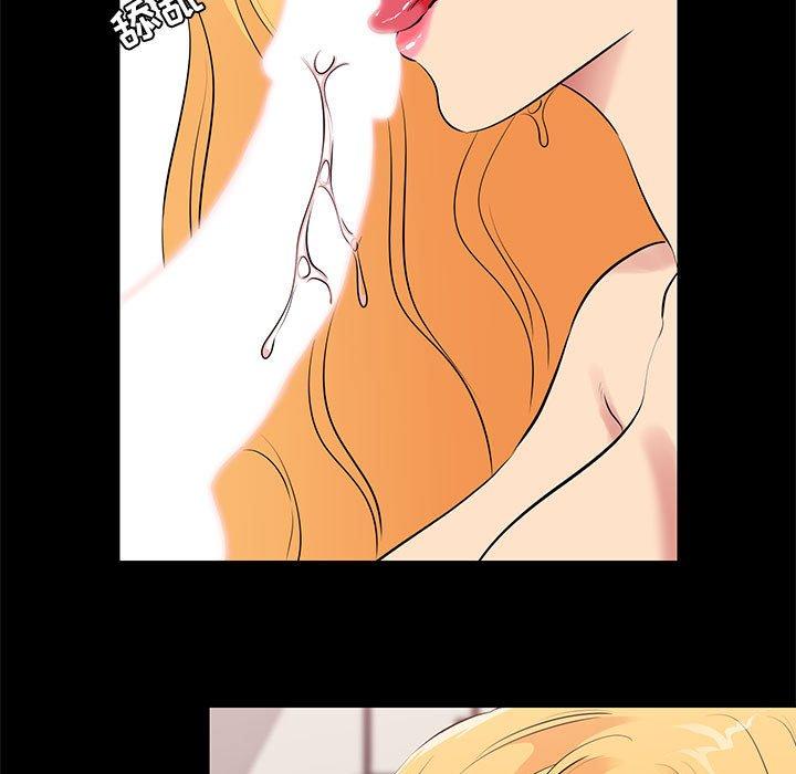 第12话-OL蜜巢-Studio Moon（第17张）