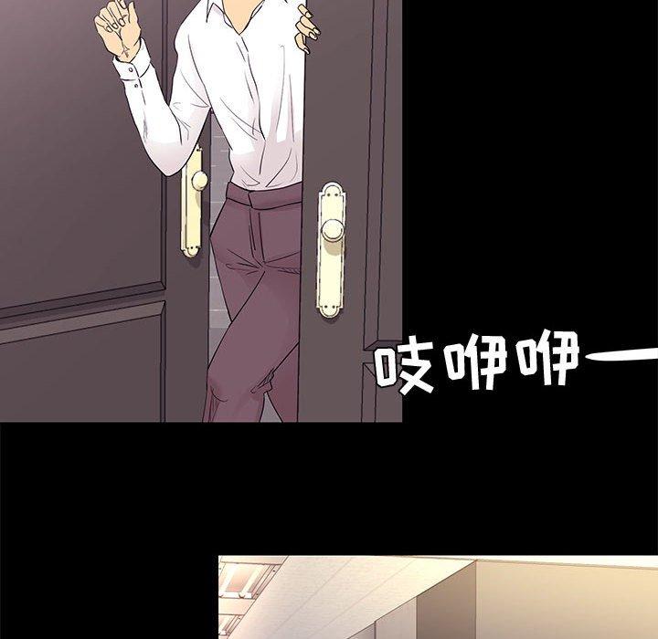 第13话-OL蜜巢-Studio Moon（第10张）