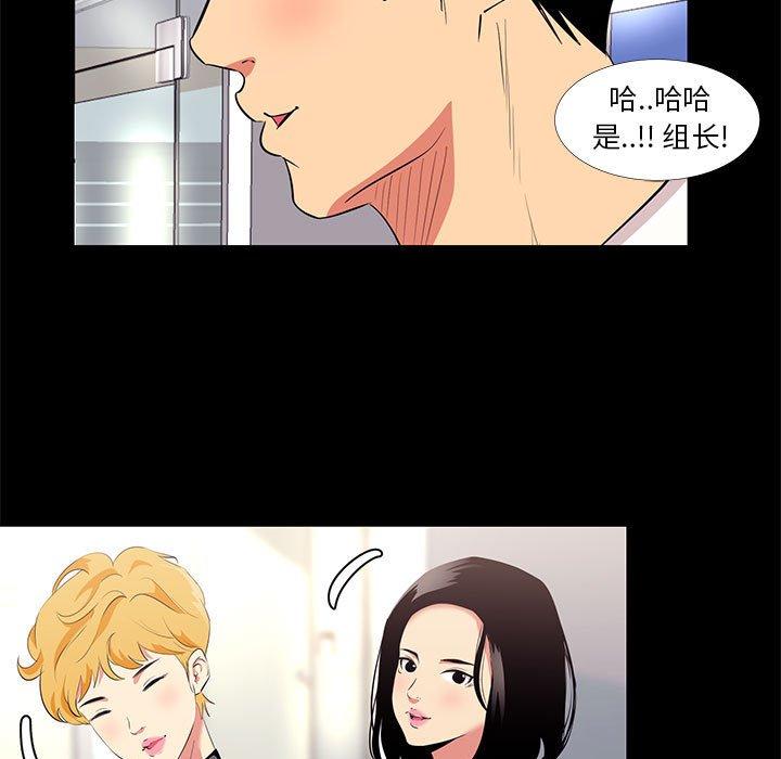 第13话-OL蜜巢-Studio Moon（第15张）