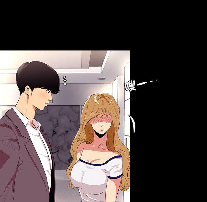 第13话-OL蜜巢-Studio Moon（第20张）