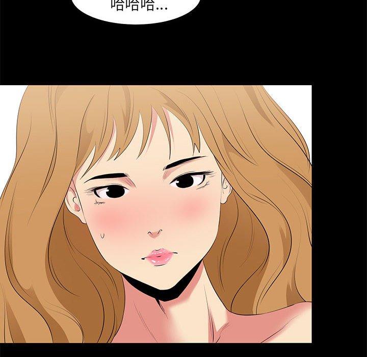 第13话-OL蜜巢-Studio Moon（第24张）