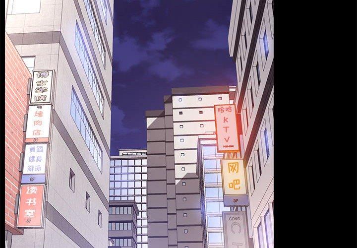 第14话-OL蜜巢-Studio Moon（第4张）
