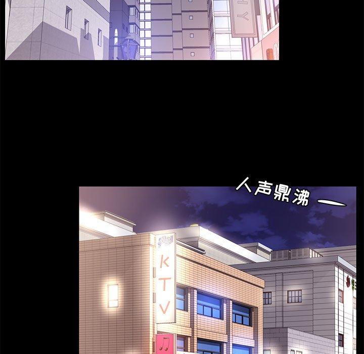 第14话-OL蜜巢-Studio Moon（第5张）