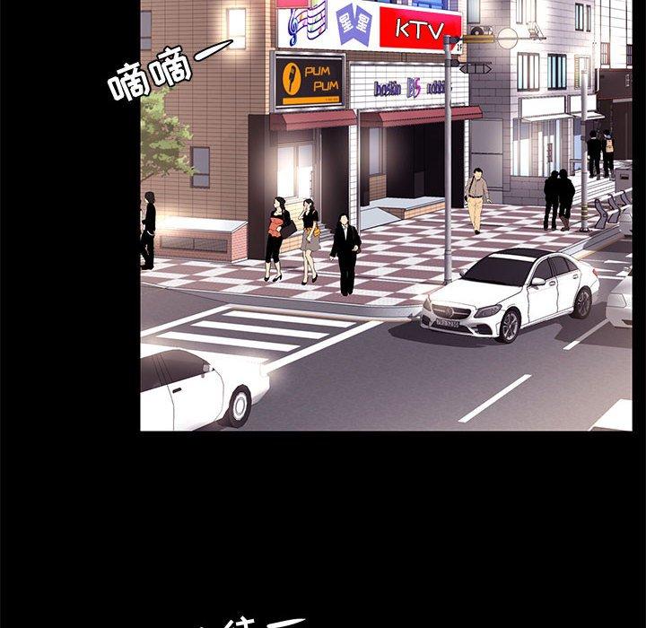 第14话-OL蜜巢-Studio Moon（第6张）
