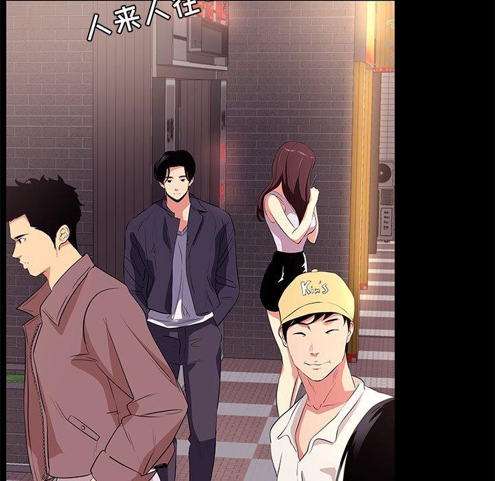 第14话-OL蜜巢-Studio Moon（第7张）