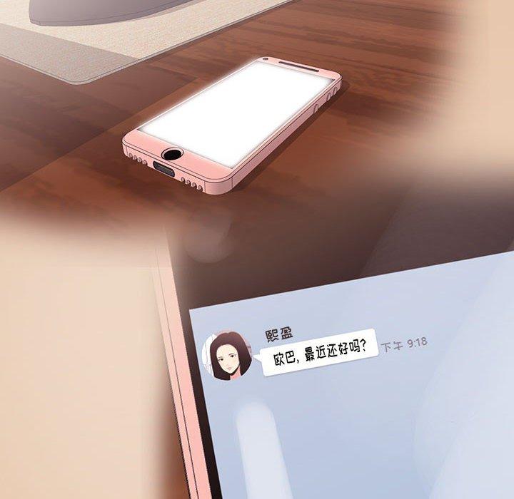 第14话-OL蜜巢-Studio Moon（第10张）