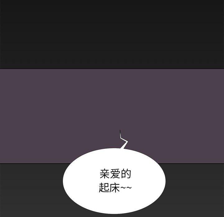 第14话-OL蜜巢-Studio Moon（第16张）