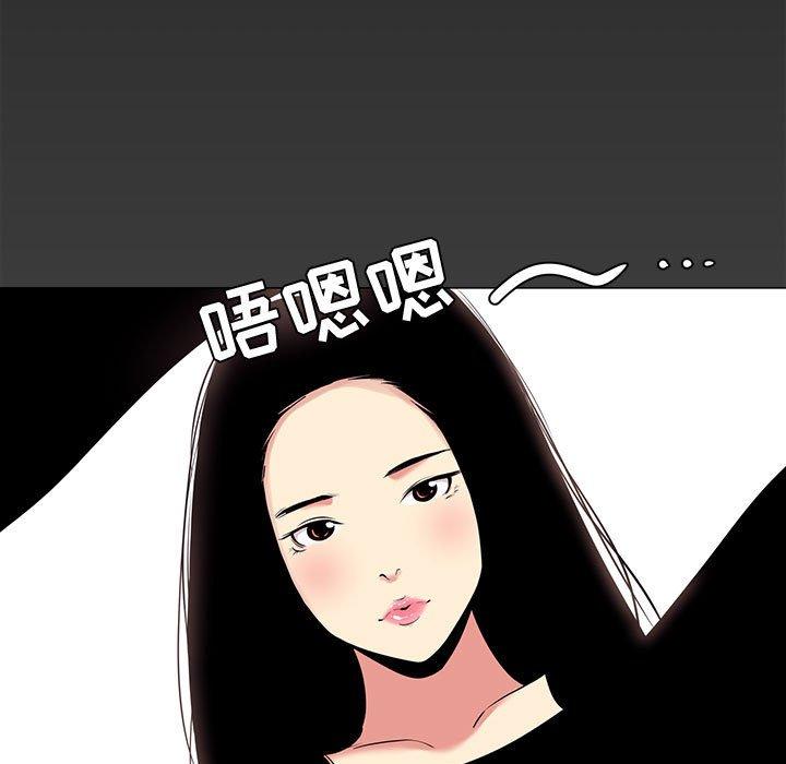 第14话-OL蜜巢-Studio Moon（第17张）