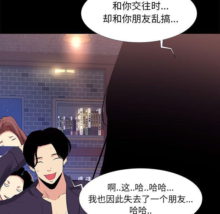 第15话-OL蜜巢-Studio Moon（第13张）