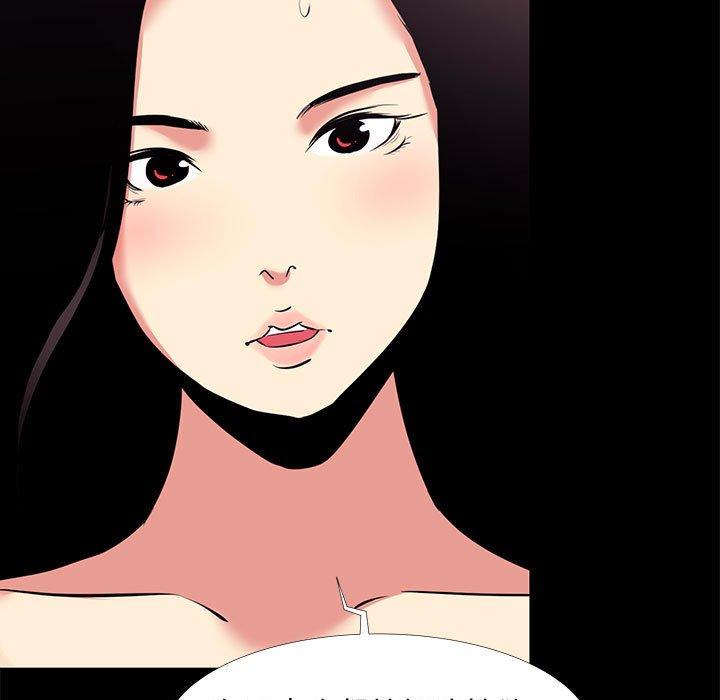 第16话-OL蜜巢-Studio Moon（第9张）