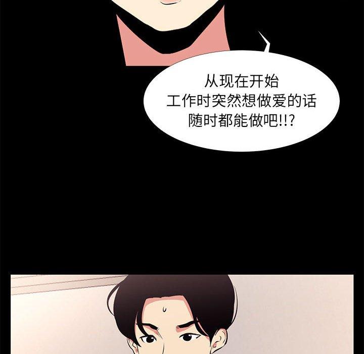 第16话-OL蜜巢-Studio Moon（第14张）