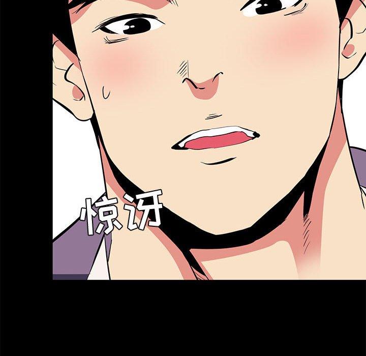 第16话-OL蜜巢-Studio Moon（第26张）