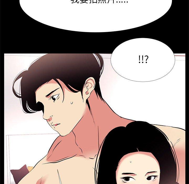第17话-OL蜜巢-Studio Moon（第12张）