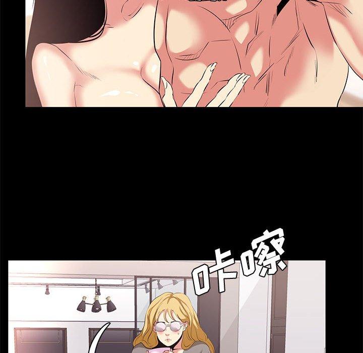 第17话-OL蜜巢-Studio Moon（第30张）