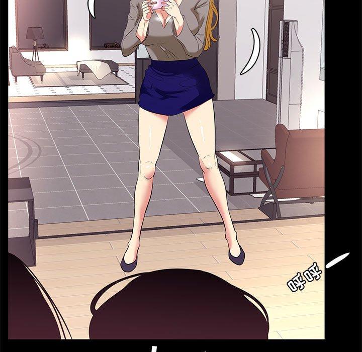 第17话-OL蜜巢-Studio Moon（第31张）