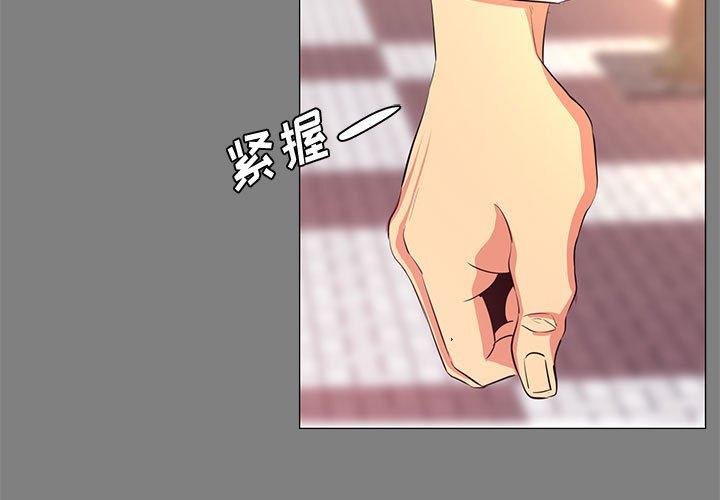 第22话-OL蜜巢-Studio Moon（第3张）