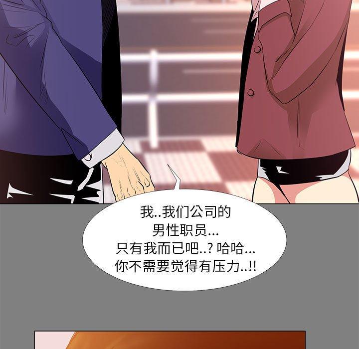 第22话-OL蜜巢-Studio Moon（第9张）