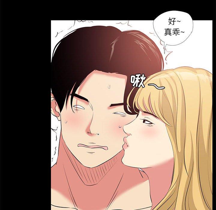 第23话-OL蜜巢-Studio Moon（第18张）