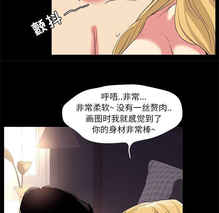 第23话-OL蜜巢-Studio Moon（第19张）