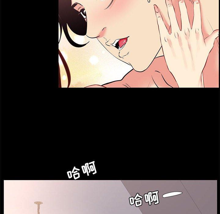 第24话-OL蜜巢-Studio Moon（第8张）