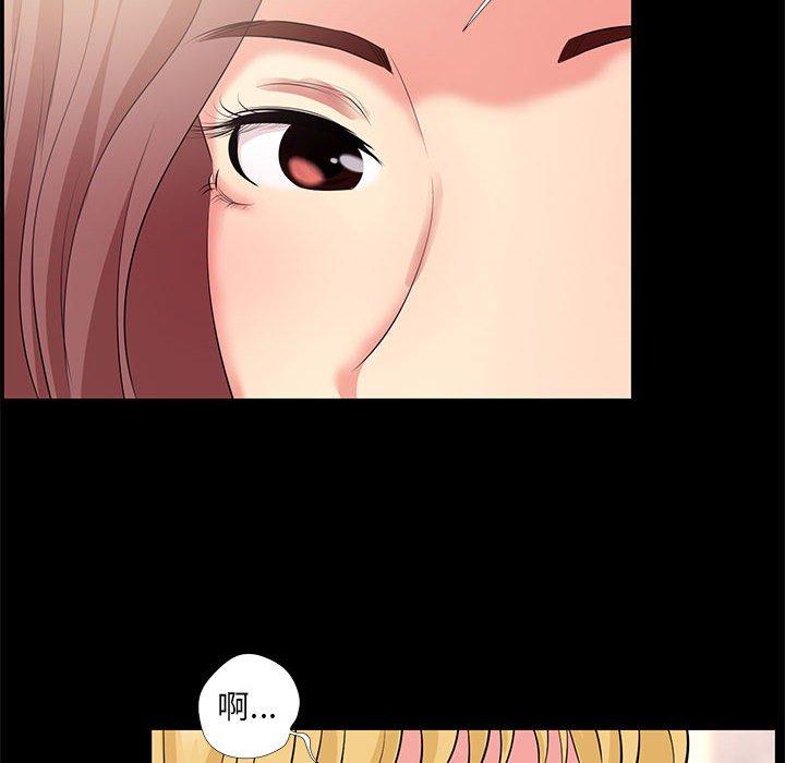第24话-OL蜜巢-Studio Moon（第28张）