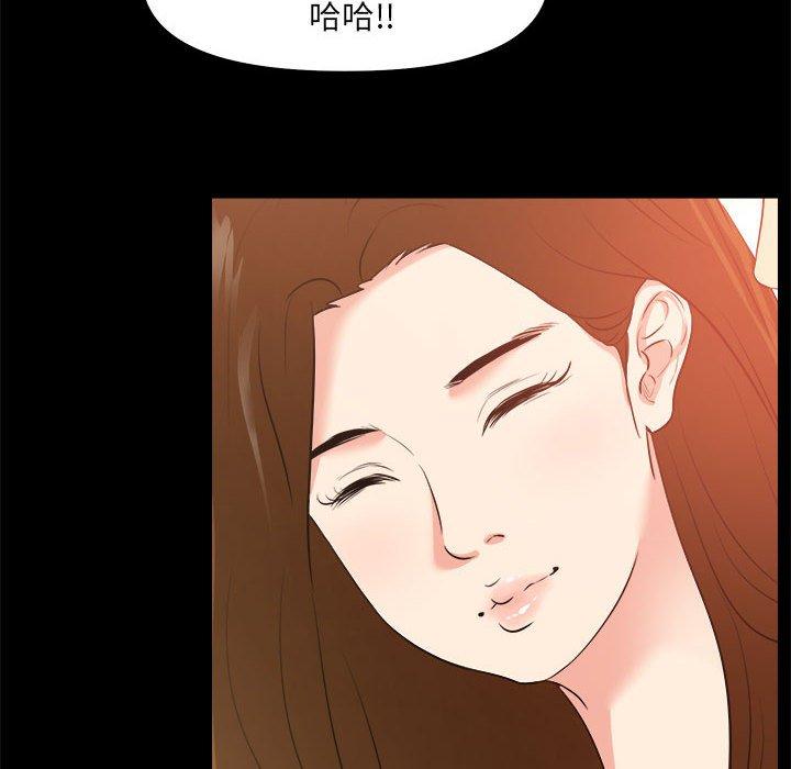 第25话-OL蜜巢-Studio Moon（第42张）