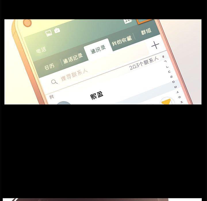 第27话-OL蜜巢-Studio Moon（第15张）